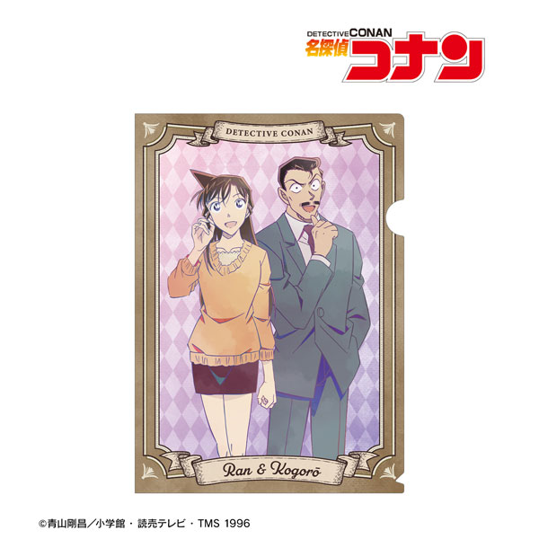 名探偵コナン 毛利蘭＆毛利小五郎 Ani-Art 第9弾 クリアファイル[アルマビアンカ]