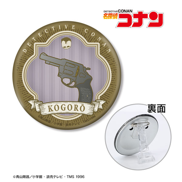 名探偵コナン 毛利小五郎イメージモチーフ 3WAY缶バッジ[アルマビアンカ]《在庫切れ》