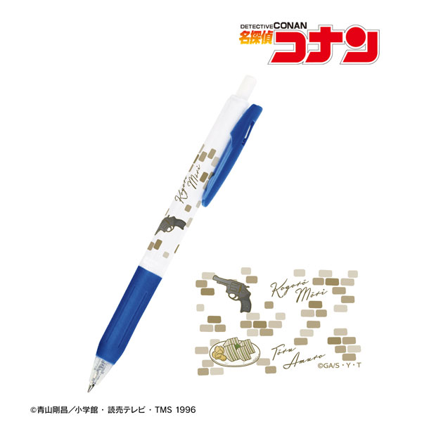 名探偵コナン 毛利小五郎＆安室透イメージモチーフ サラサクリップボールペン[アルマビアンカ]《在庫切れ》