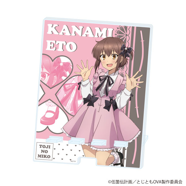 刀使ノ巫女　BIGアクリルスタンド　衛藤可奈美 Amazon.co.jp: 【刀使ノ巫女】TVアニメ化5th突破記念_しずま