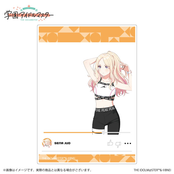 【SEC】十王星南 Begrazia十王星南初星チャイ＆トレンドリーダーが最強すぎて