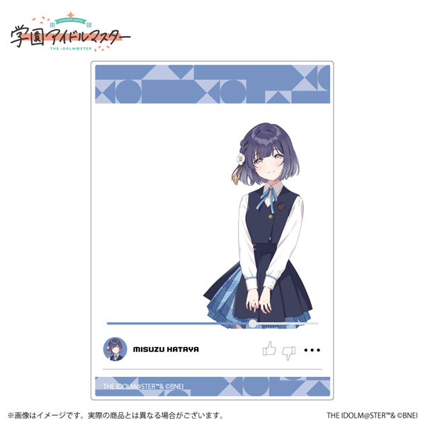 学園アイドルマスター 公式クリアカード 秦谷美鈴 A[バンダイ