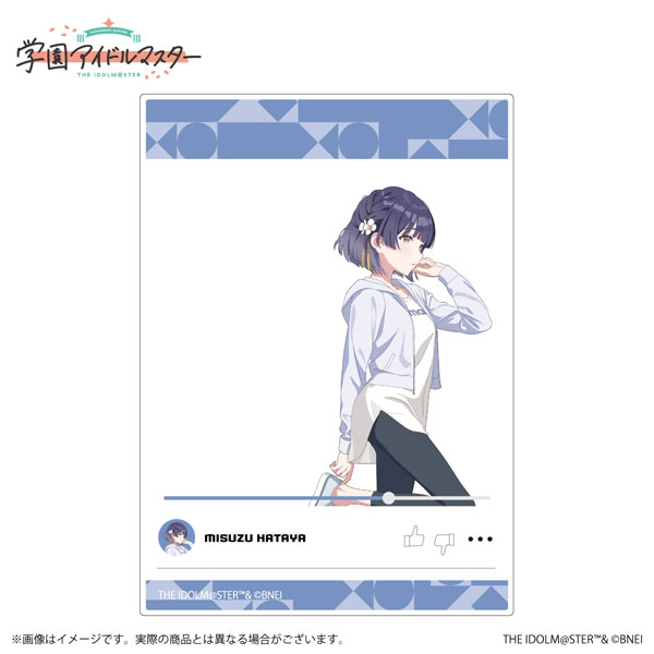 学園アイドルマスター 公式クリアカード 秦谷美鈴 B[バンダイナムコ]