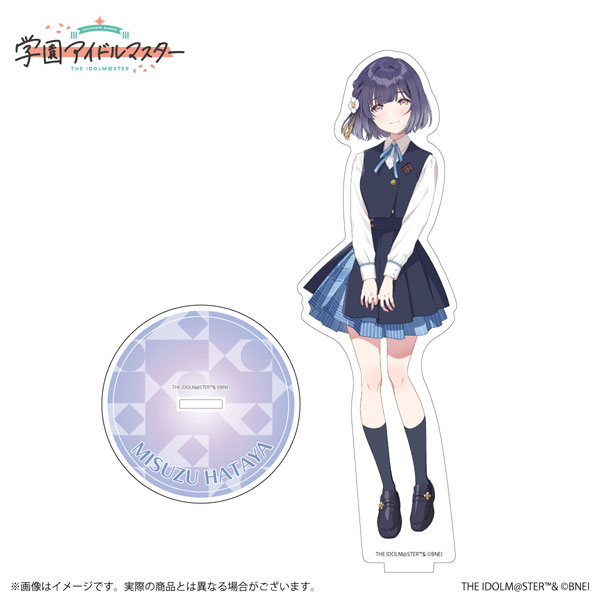 学園アイドルマスター 公式アクリルスタンド 秦谷美鈴 A