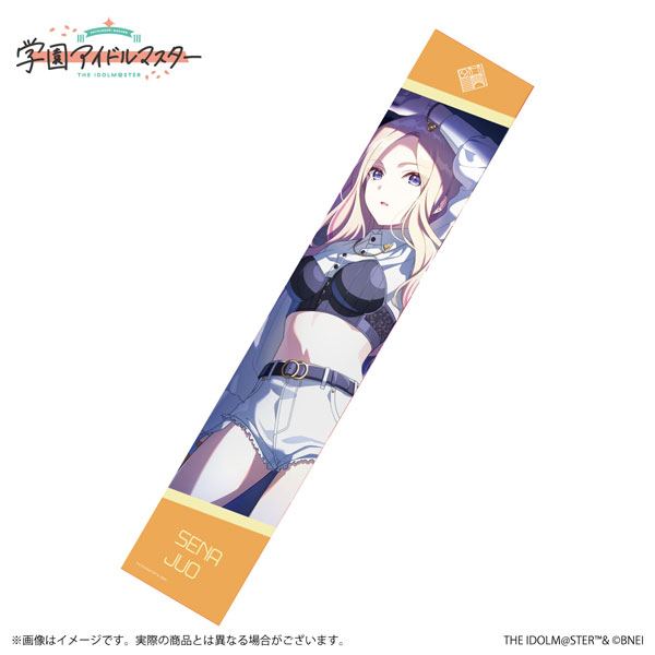 学園アイドルマスター 公式マフラータオル 十王星南 B[バンダイナムコ]《発売済・在庫品》