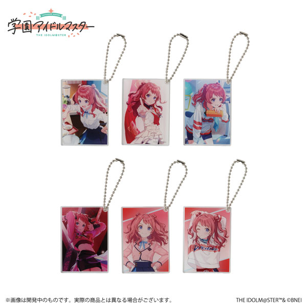 学園アイドルマスター 公式トレーディングアクリルキーホルダー 花海咲季 単品[バンダイナムコ]