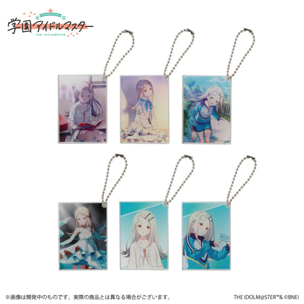 学園アイドルマスター 公式トレーディングアクリルキーホルダー 篠澤広 単品[バンダイナムコ]