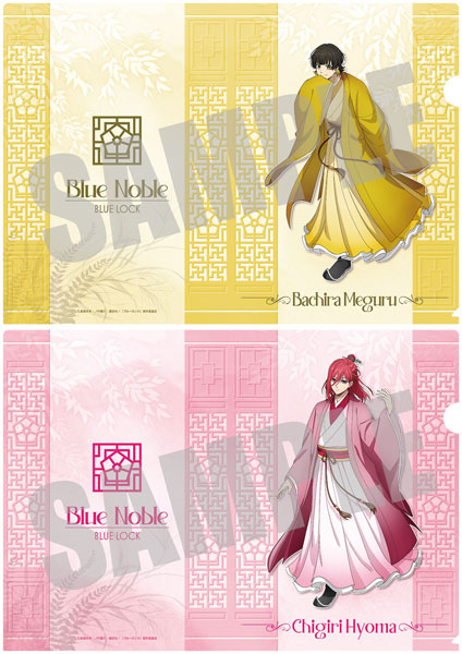 ブルーロック クリアファイルセット 蜂楽廻＆千切豹馬 Blue noble ver.[キャビネット]