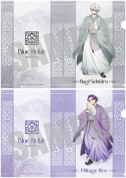 ブルーロック クリアファイルセット 凪誠士郎＆御影玲王 Blue noble ver.[キャビネット]