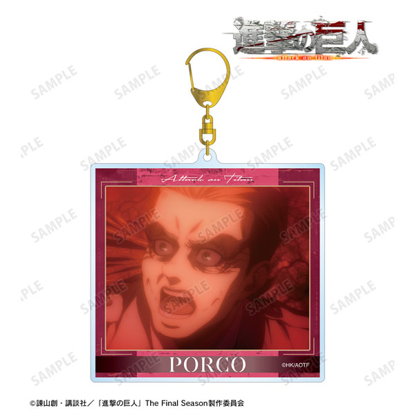進撃の巨人 アムニバス ポルコ 場面写BIGアクリルキーホルダー vol.2 進撃の巨人 ポルコ 場面写BIGアクリルキーホルダー vol.2[アルマ