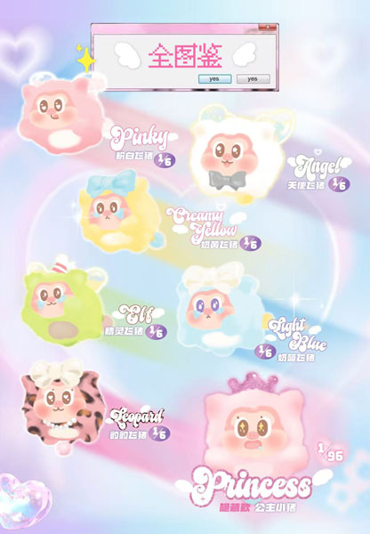 THE SLLO フライングピッグシリーズ トレーディングプラッシュ 6個入りBOX[HIDDEN WOOO]《発売済・在庫品》