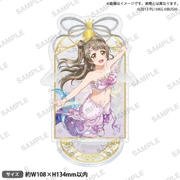 ラブライブ μ's ロイヤルプリンセス アクリルスタンド 南ことり ビッグアクリルスタンド 南 ことり(μ's ロイヤルプリンセス