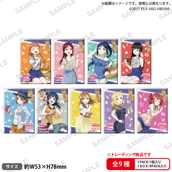 ラブライブ！スクールアイドルフェスティバル しかくい缶バッジコレクション Aqours 水着ver. 9個入りBOX[ブシロードクリエイティブ]《０７月予約》