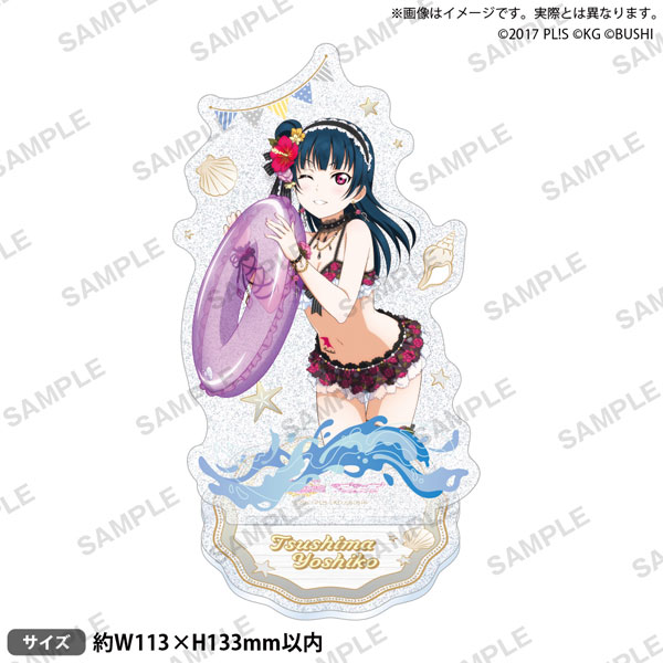 ラブライブ！スクールアイドルフェスティバル きらりんアクリルスタンド Aqours 水着ver. 津島善子[ブシロードクリエイティブ]《０７月予約》