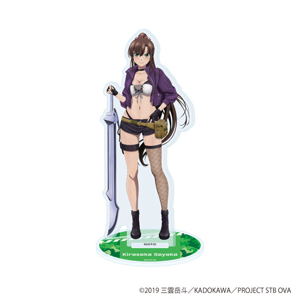 アクリルスタンド「ストライク・ザ・ブラッド」03/煌坂紗矢華