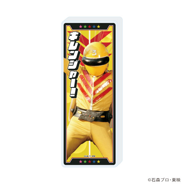 ミニアクリルブロック「秘密戦隊ゴレンジャー」03/キレンジャー(公式