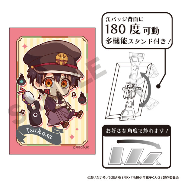 放課後少年花子くん アート缶バッジ つかさ リコーダー キャラくてぃぶ[クラックス]