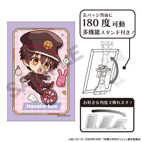 放課後少年花子くん アート缶バッジ 花子くん 一輪車 キャラくてぃぶ[クラックス]