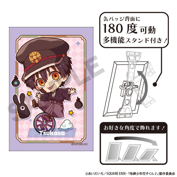 放課後少年花子くん アート缶バッジ つかさ 一輪車 キャラくてぃぶ[クラックス]