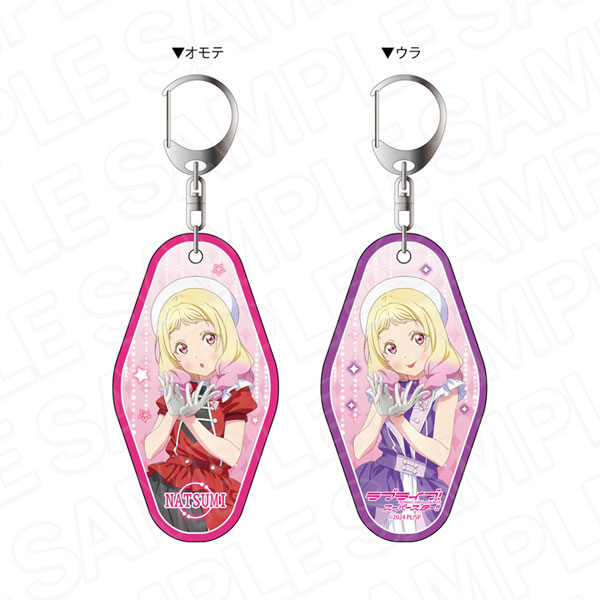 ラブライブ！スーパースター！！ 両面キーホルダー 鬼塚夏美 Dazzling Game ver[コンテンツシード]《０７月予約》