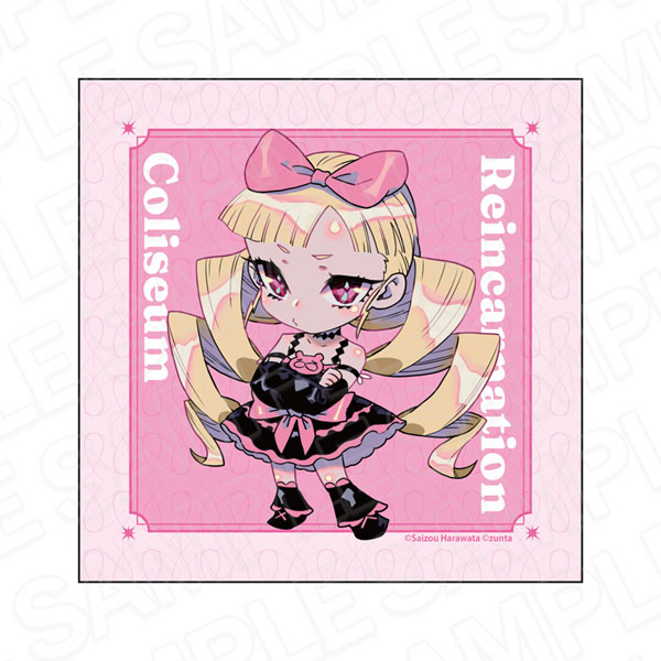 転生コロシアム マイクロファイバー アリス・コットン デフォルメ ver 