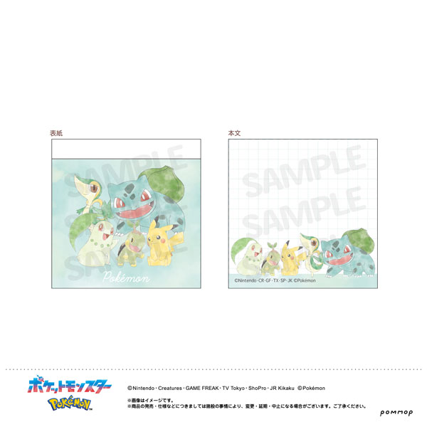 ポケットモンスター ミニメモA(ピカチュウ＆くさタイプ)[ショウワノート]