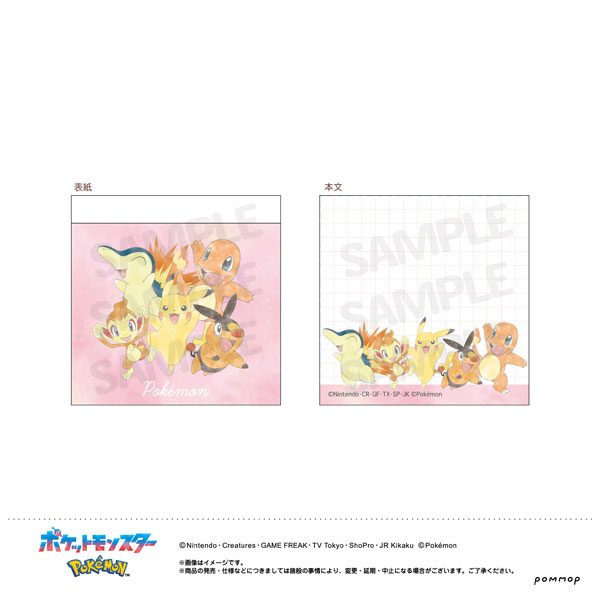 ポケットモンスター ミニメモB(ピカチュウ＆ほのおタイプ)[ショウワノート]