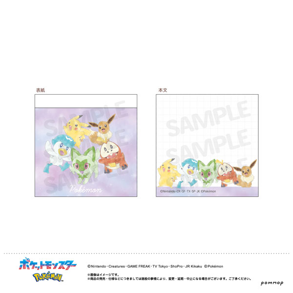 ポケットモンスター ミニメモD(ピカチュウ＆イーブイ＆パルデア地方)[ショウワノート]