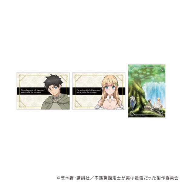 ブロマイド3枚セット「TVアニメ『不遇職【鑑定士】が実は最強だった』」01/集合デザイン(公式イラスト)[A3]