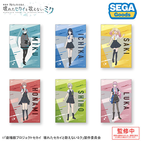劇場版プロジェクトセカイ 壊れたセカイと歌えないミク クリアポスター Leo/need・閉ざされた窓のセカイの初音ミク BOX[セガ フェイブ]《１０月予約》