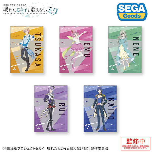 「劇場版プロジェクトセカイ 壊れたセカイと歌えないミク」A3クリアポスター ワンダーランズ×ショウタイム 5個入りBOX[セガ フェイブ]《１０月予約》