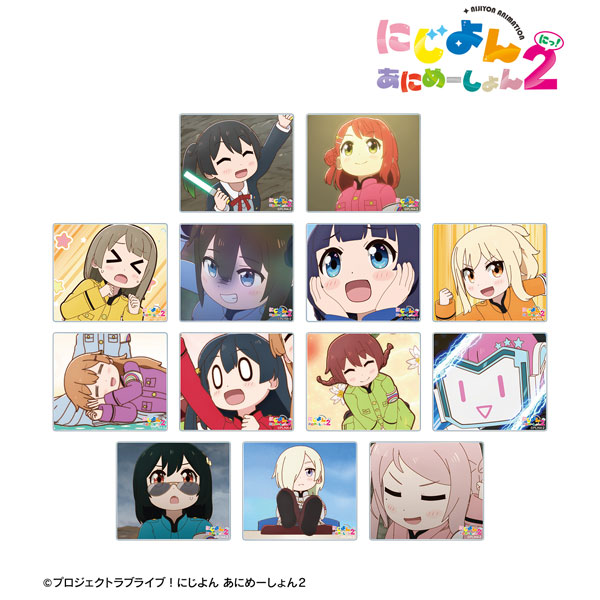 にじよん あにめーしょん2 トレーディング場面写アクリルカード 13個入りBOX[アルマビアンカ]《在庫切れ》