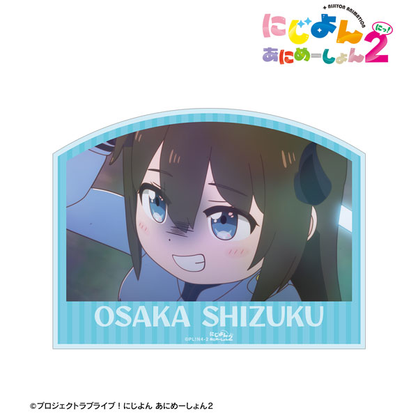 にじよん あにめーしょん2 桜坂しずく 場面写ステッカー[アルマビアンカ]《０９月予約》