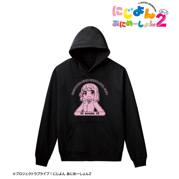 にじよん あにめーしょん2 上原歩夢 カレッジパーカー