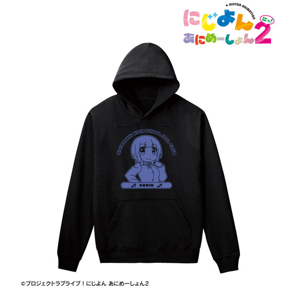 にじよん あにめーしょん2 朝香果林 カレッジパーカー メンズ L[アルマビアンカ]《在庫切れ》