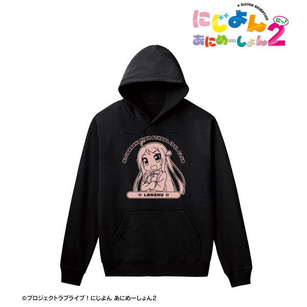 にじよん あにめーしょん2 鐘嵐珠 カレッジパーカー メンズ XL