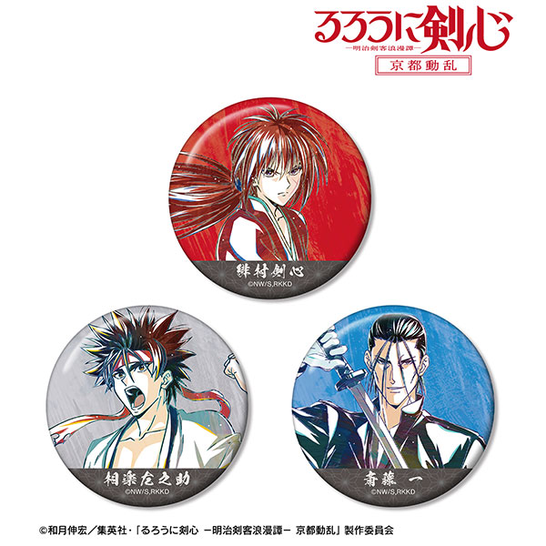 るろうに剣心 -明治剣客浪漫譚- 京都動乱」 緋村剣心＆相楽左之助
