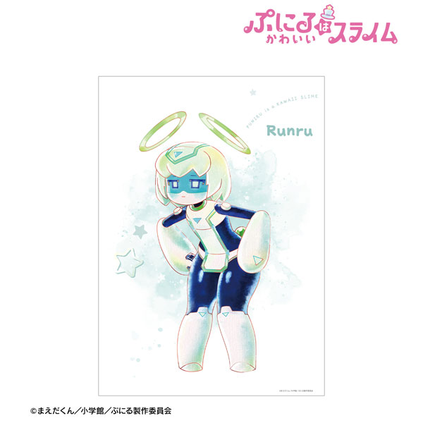 TVアニメ『ぷにるはかわいいスライム』 ルンル Ani-Art aqua label A3マット加工ポスター[アルマビアンカ]《０８月予約》