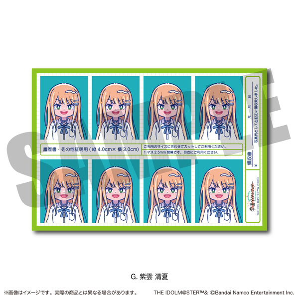 「学園アイドルマスター」 証明写真風ステッカー Vol.1 G 紫雲清夏[MENEGI]