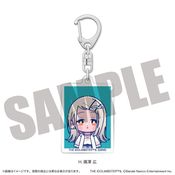 「学園アイドルマスター」 証明写真風キーホルダー Vol.2 H 篠澤広[MENEGI]