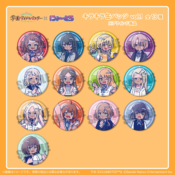 学園アイドルマスター」 キラキラ缶バッジVol.1 13個入りBOX