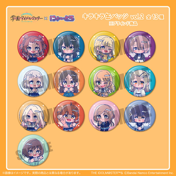 「学園アイドルマスター」 キラキラ缶バッジVol.2　13個入りBOX[MENEGI]