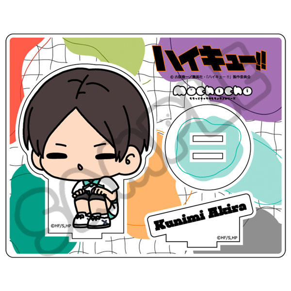 ハイキュー！！」みんなmochocho化大作戦！第7弾 アクリル
