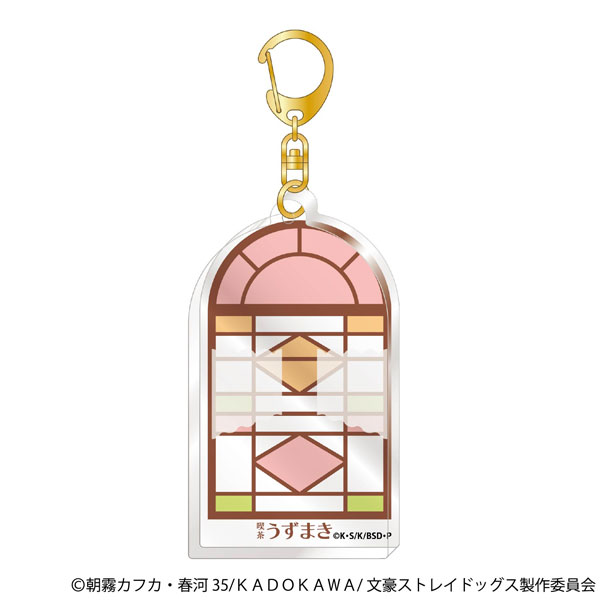 文豪ストレイドッグス アクリルキーホルダー(喫茶うずまき)[ムービック]