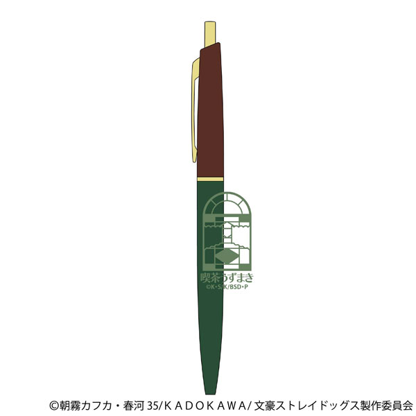 文豪ストレイドッグス ボールペン(喫茶うずまき)[ムービック]