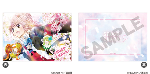 しゅごキャラ！ シングルクリアファイル 桜[クラックス]《07月