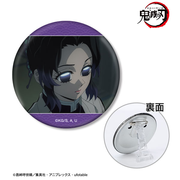 鬼滅の刃 缶バッジ 胡蝶しのぶ】鬼滅の刃 ufotable USJ 胡蝶しのぶ
