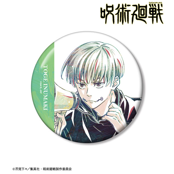 呪術廻戦 東堂葵 缶バッジ 狗巻棘】グッズ-バッチ]呪術廻戦 おやすみ