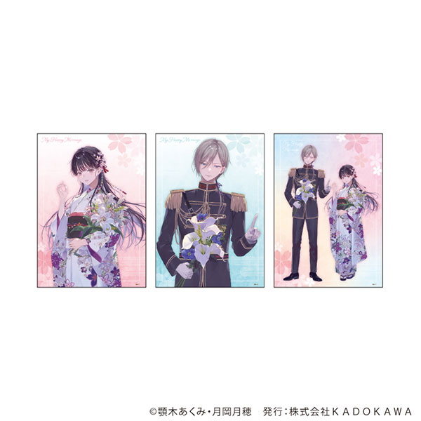 REPLICA GENGA 3枚セット「富士見L文庫フェア」02/わたしの幸せな結婚(描き下ろしイラスト)[A3]