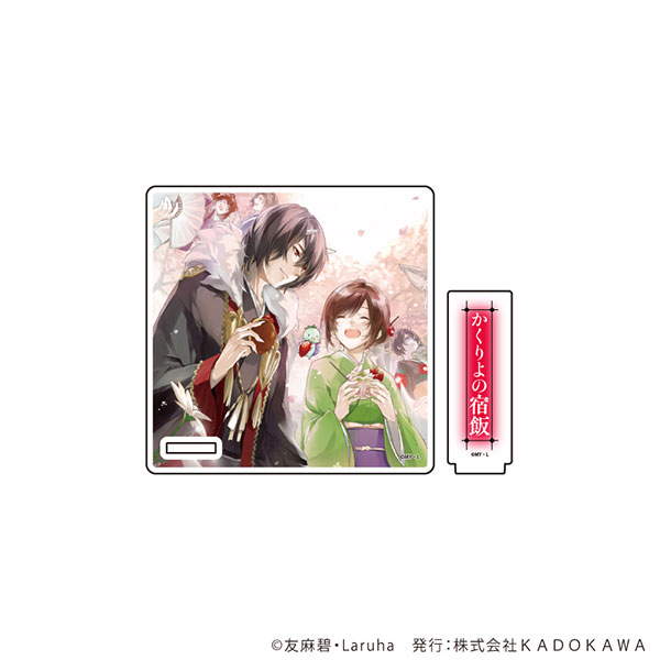 アクリルコースタースタンド「富士見L文庫フェア」04/かくりよの宿飯(公式イラスト)[A3]《在庫切れ》